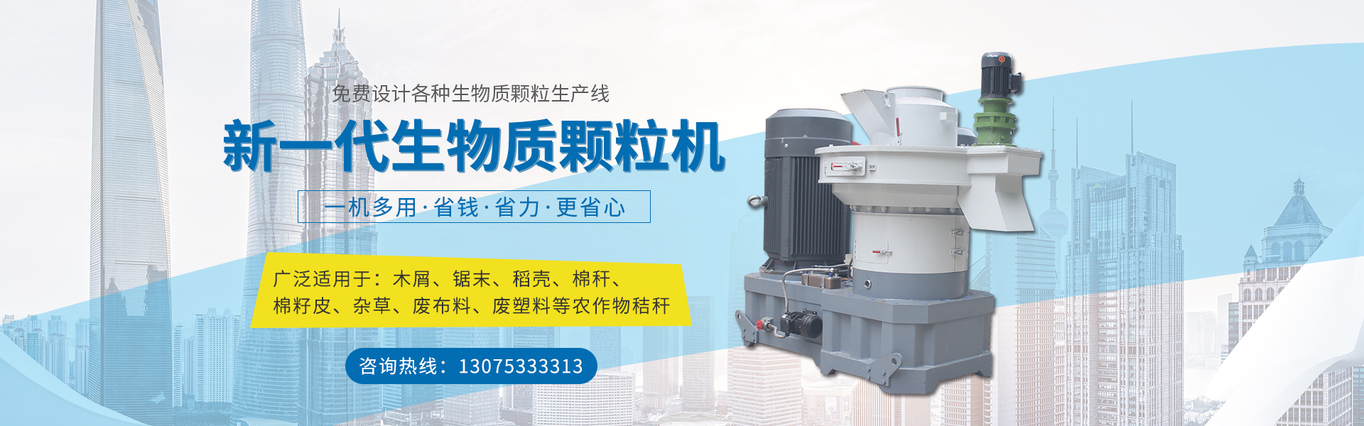 關于我們